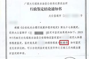 昨天笑着跟约基奇聊啥？追梦：想让他参加我的播客